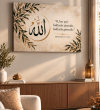 Allah Yazılı Şûrâ Suresi 11. Ayetli İslami Kanvas Tablo Allah Yazılı Şûrâ Suresi 11. Ayetli İslami Kanvas Tablo