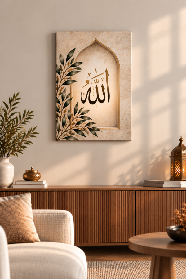 Allah Yazılı İslami Hat Sanatı Kanvas Tablo
