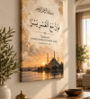 İnşirah Suresi 5. Ayet Cami Manzaralı İslami Kanvas Tablo