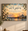 Hûd Suresi 88. Ayet Cami Manzaralı İslami Kanvas Tablo Hûd Suresi 88. Ayet Cami Manzaralı İslami Kanvas Tablo