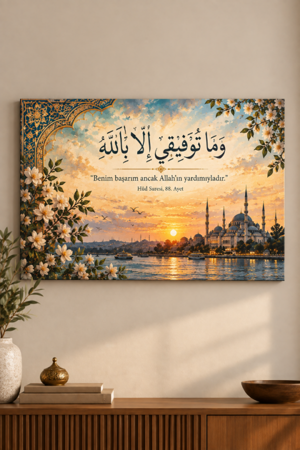 Hûd Suresi 88. Ayet Cami Manzaralı İslami Kanvas Tablo