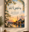 Hûd Suresi 88. Ayet Cami Manzaralı Dikey İslami Kanvas Tablo