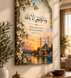 Hûd Suresi 88. Ayet Cami Manzaralı Dikey İslami Kanvas Tablo