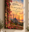 Talâk Suresi 3. Ayet Tevekkül Temalı Cami Manzaralı İslami Kanvas Tablo