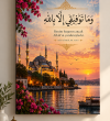 Hûd Suresi 88. Ayet Çiçekli Cami Manzaralı İslami Kanvas Tablo Hûd Suresi 88. Ayet Çiçekli Cami Manzaralı İslami Kanvas Tablo