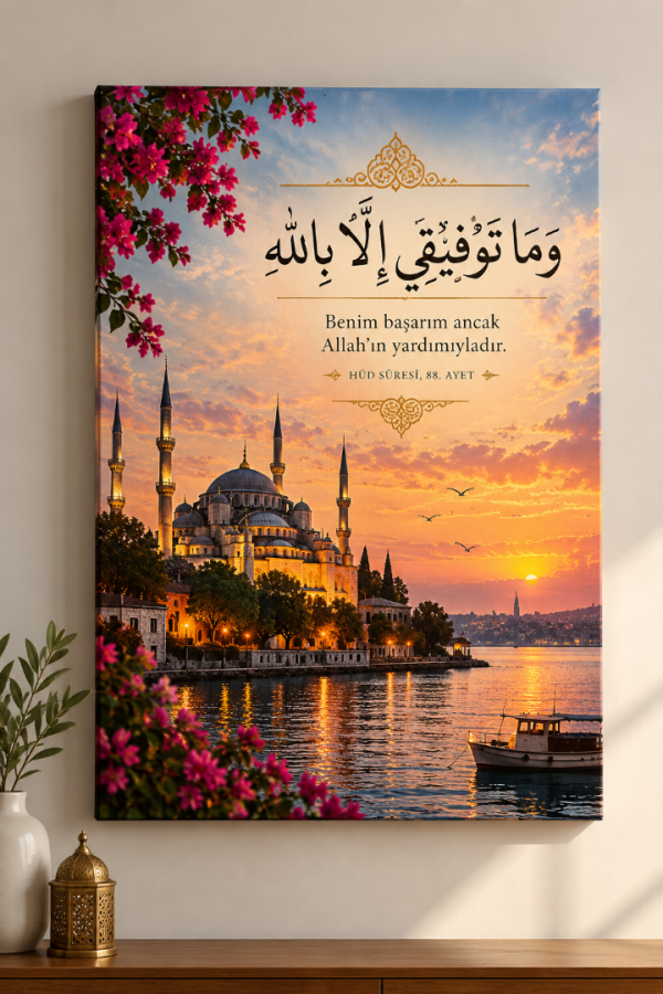 Hûd Suresi 88. Ayet Çiçekli Cami Manzaralı İslami Kanvas Tablo