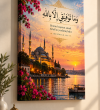 Hûd Suresi 88. Ayet Çiçekli Cami Manzaralı İslami Kanvas Tablo Hûd Suresi 88. Ayet Çiçekli Cami Manzaralı İslami Kanvas Tablo